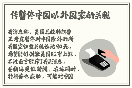 国产天美传媒一卡二卡