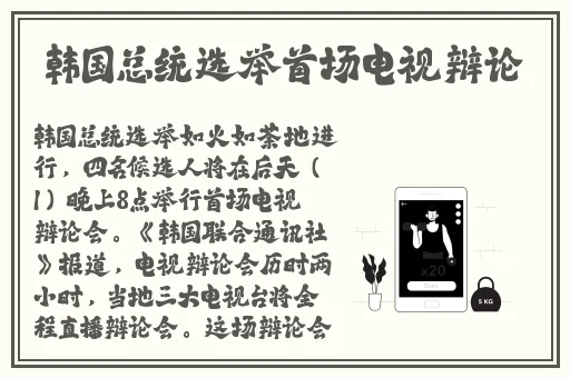 ADC十八岁大驾光临年龄