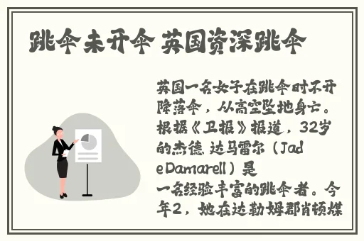 又痛又叫打朴克